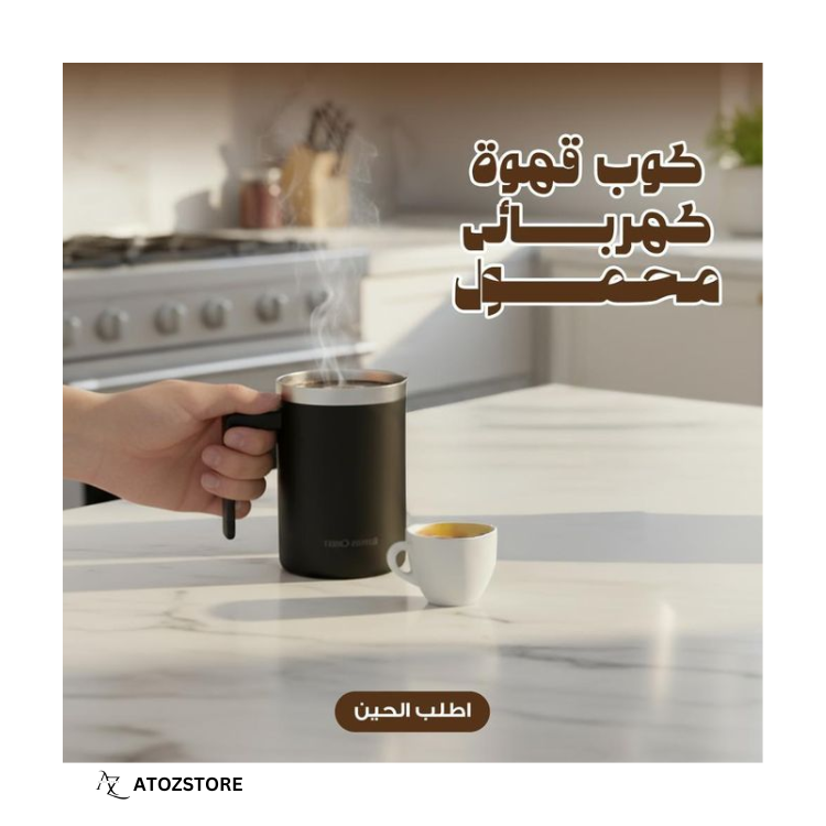 Tasse à Café Automatique avec Agitateur Magnétique et Affichage de Température